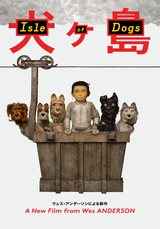 Isle of Dogs