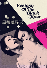 Ecstasy of the Black Rose