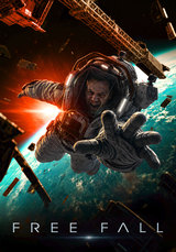 Free Fall