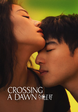 Crossing a Dawn